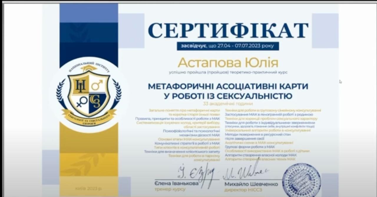 Video 10